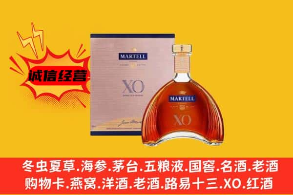 平和县上门回收马爹利价格