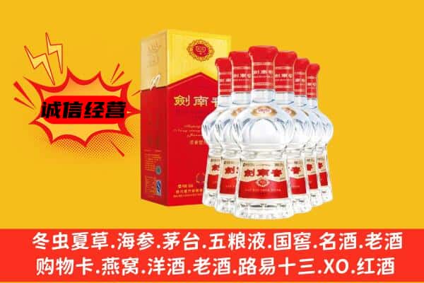 平和县上门回收水晶剑价格