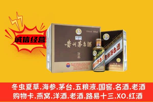 平和县回收彩釉茅台酒