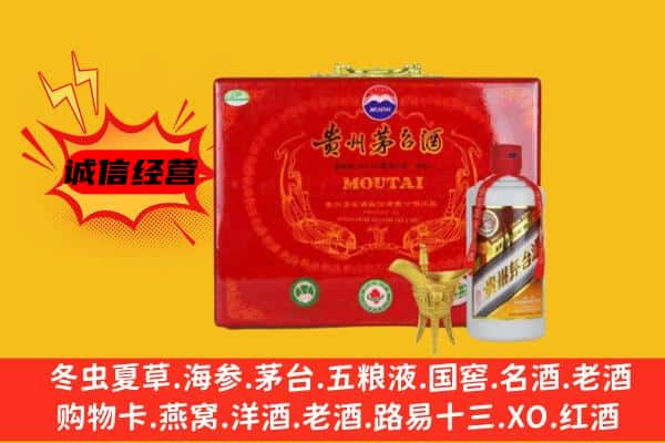 平和县回收80年份茅台酒