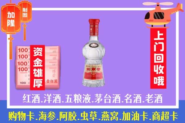 平和县回收剑南春怎么定价